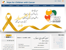 Tablet Screenshot of hfcc-charity.org